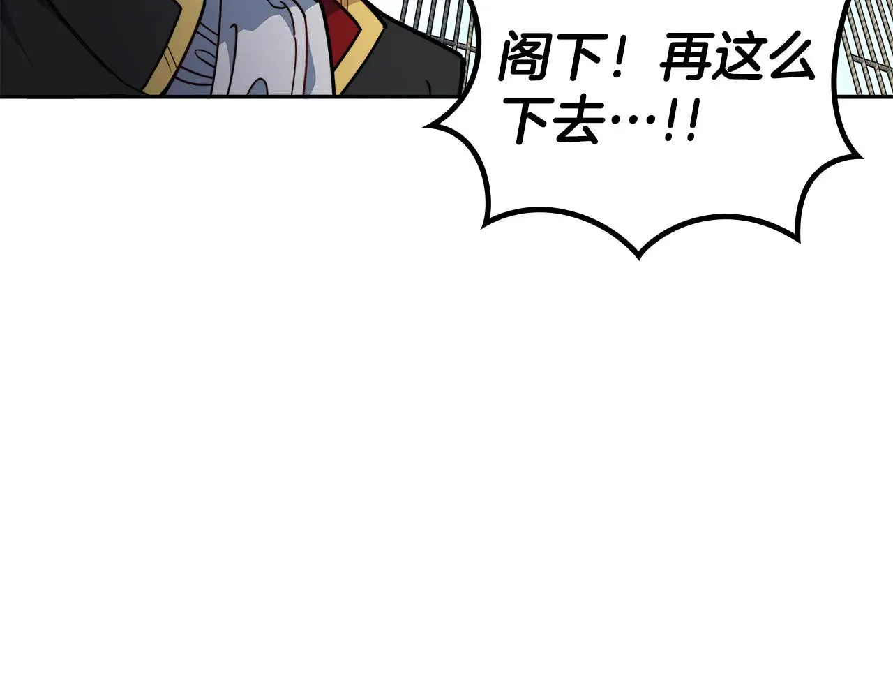 第117话 进攻的海盗 第116页