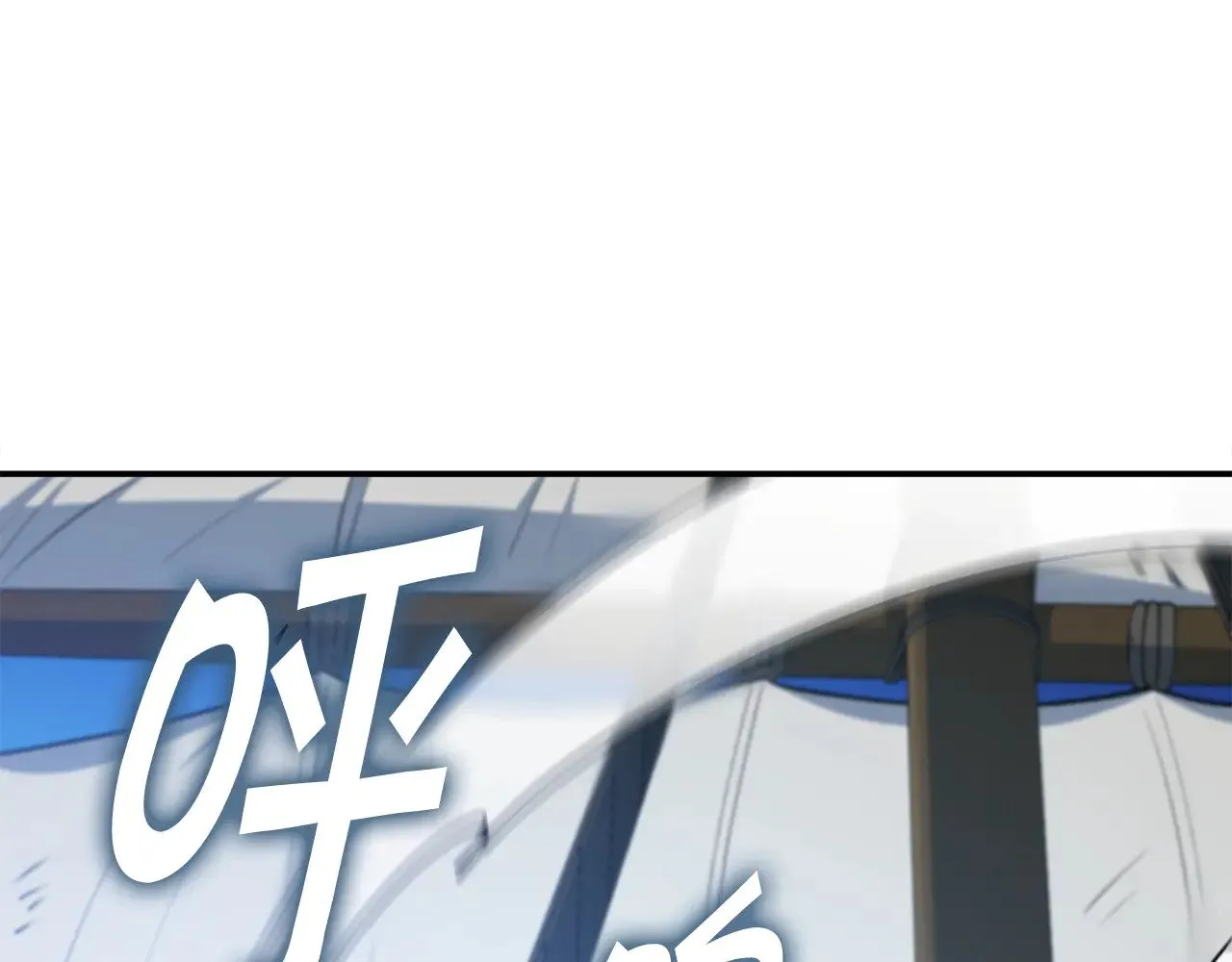 第117话 进攻的海盗 第136页