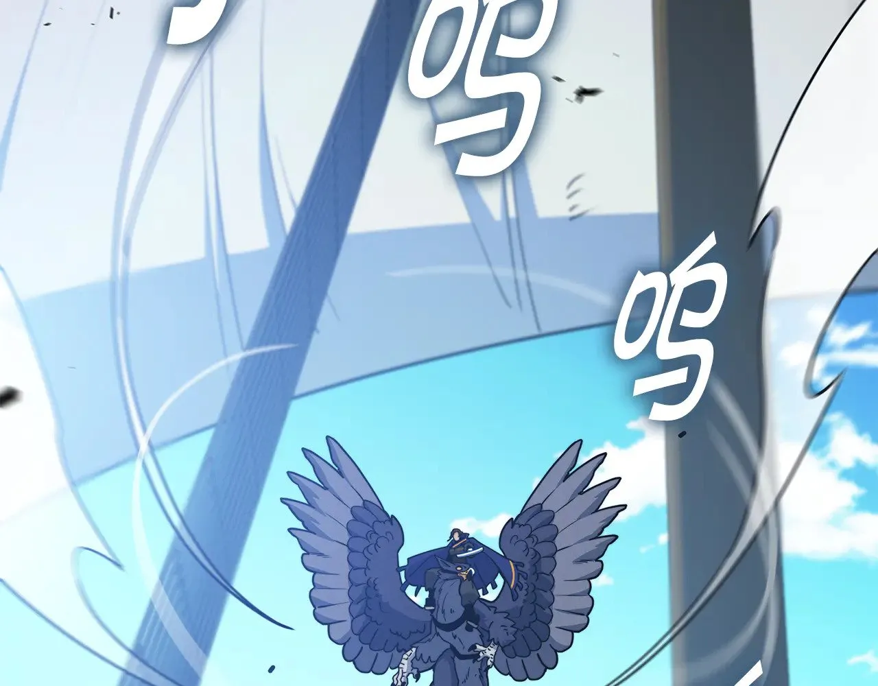 第117话 进攻的海盗 第137页