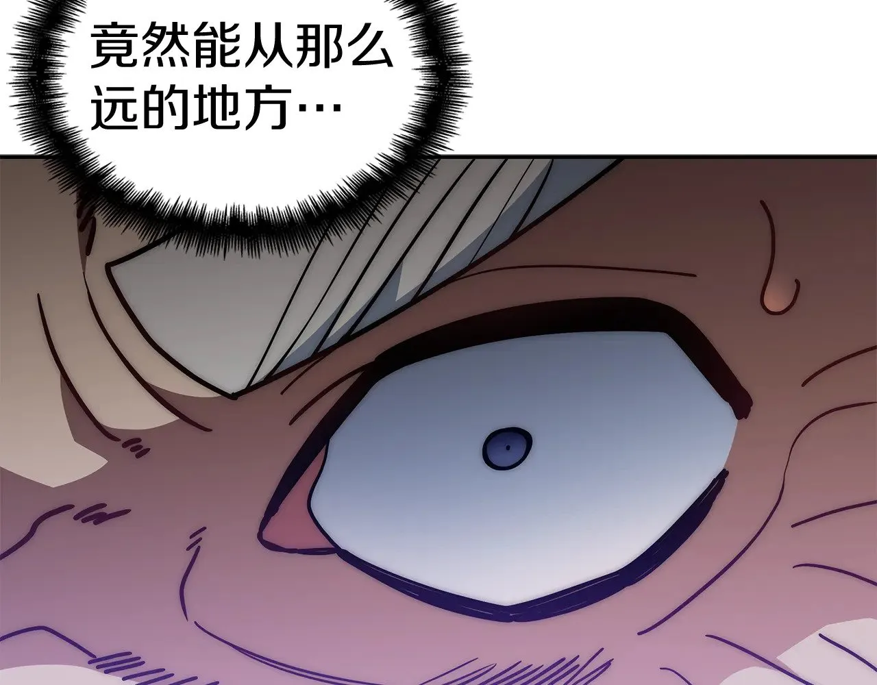 第117话 进攻的海盗 第141页