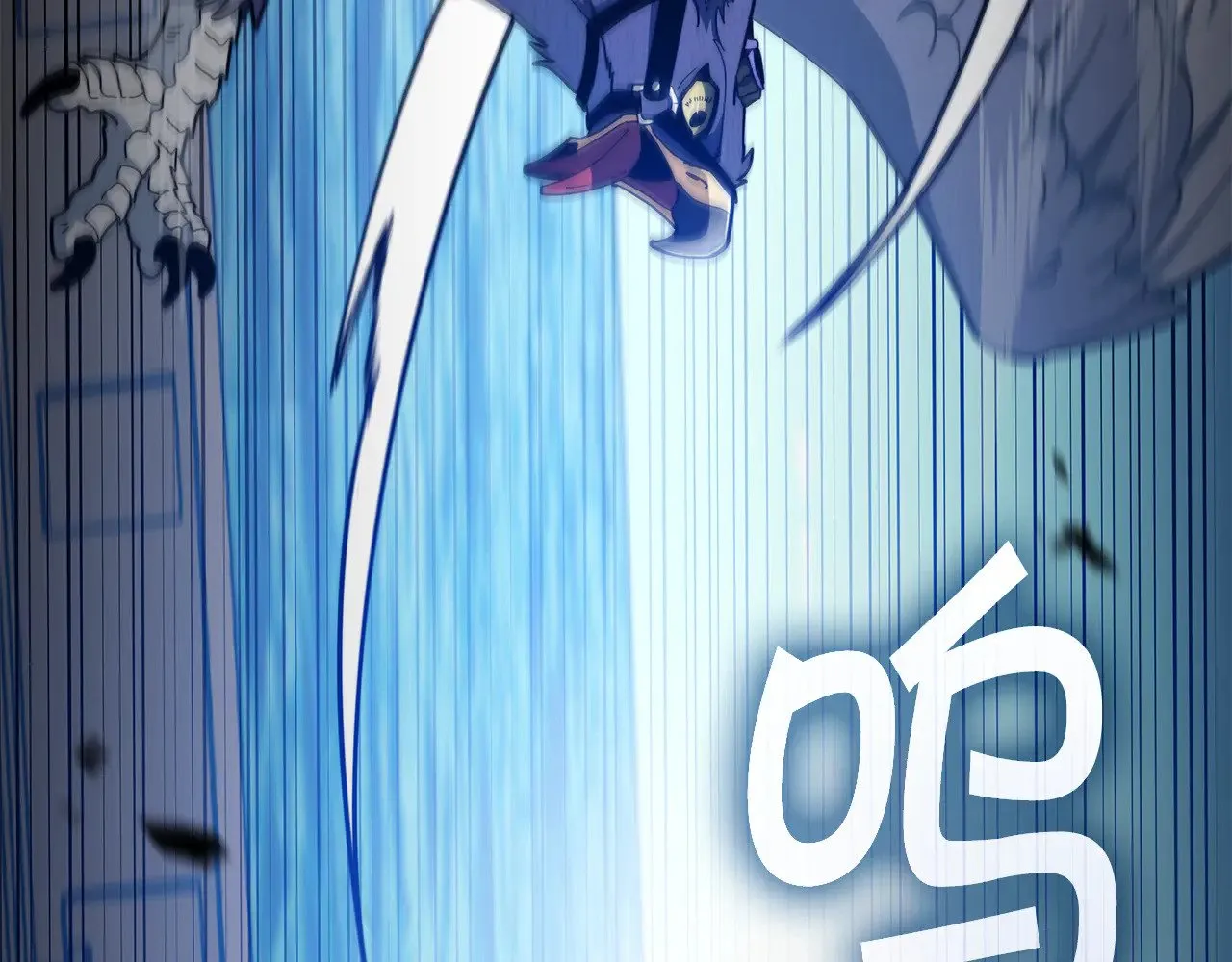 第117话 进攻的海盗 第153页