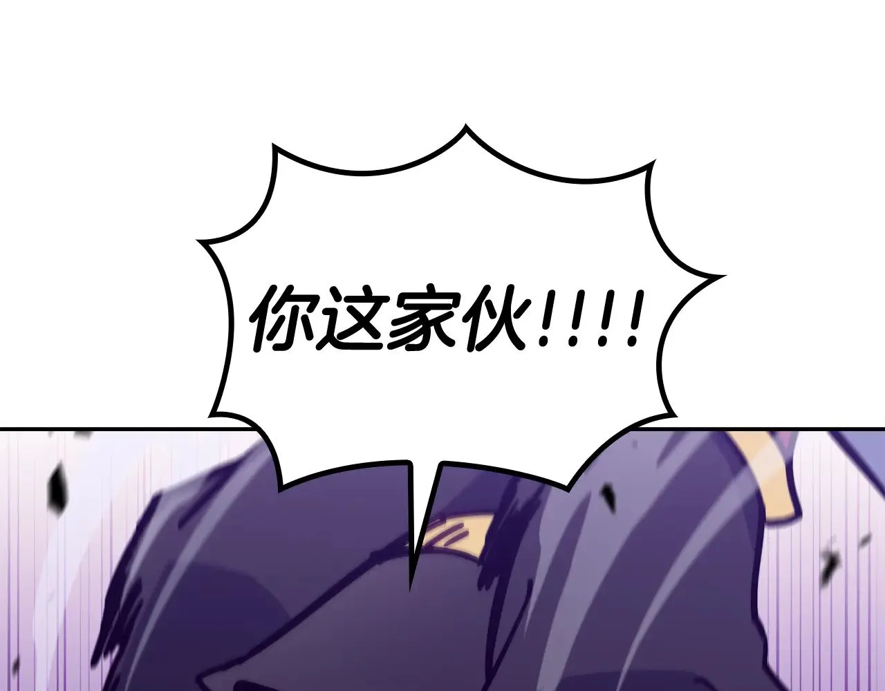 第117话 进攻的海盗 第156页