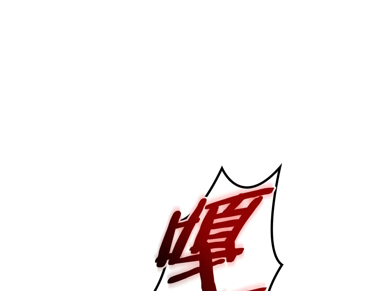 第117话 进攻的海盗 第164页
