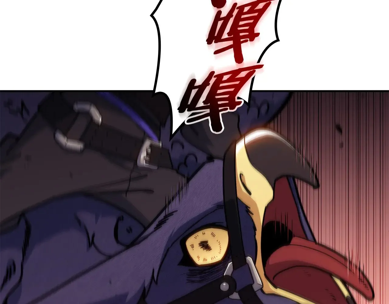 第117话 进攻的海盗 第165页