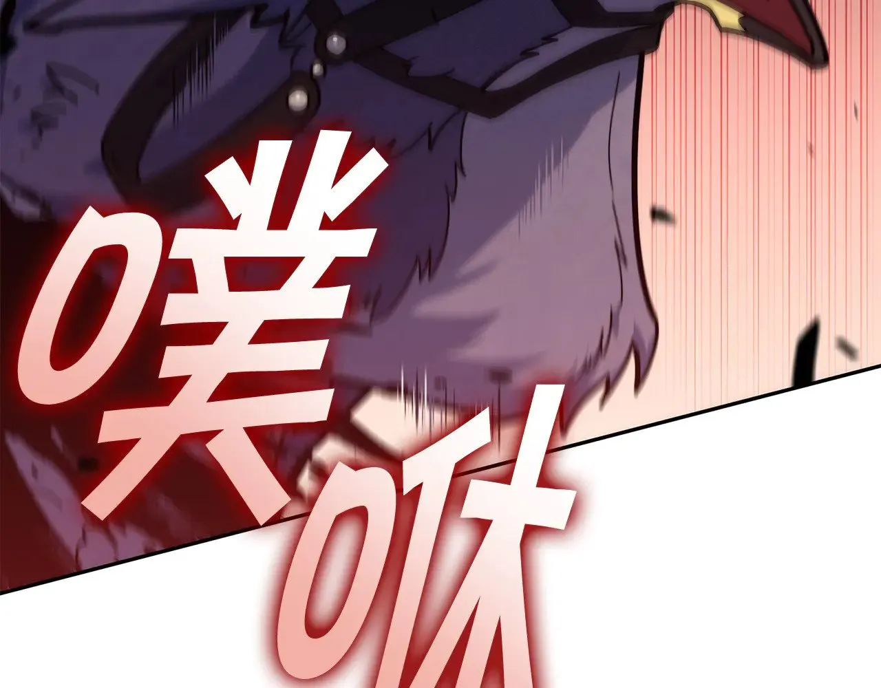 第117话 进攻的海盗 第166页
