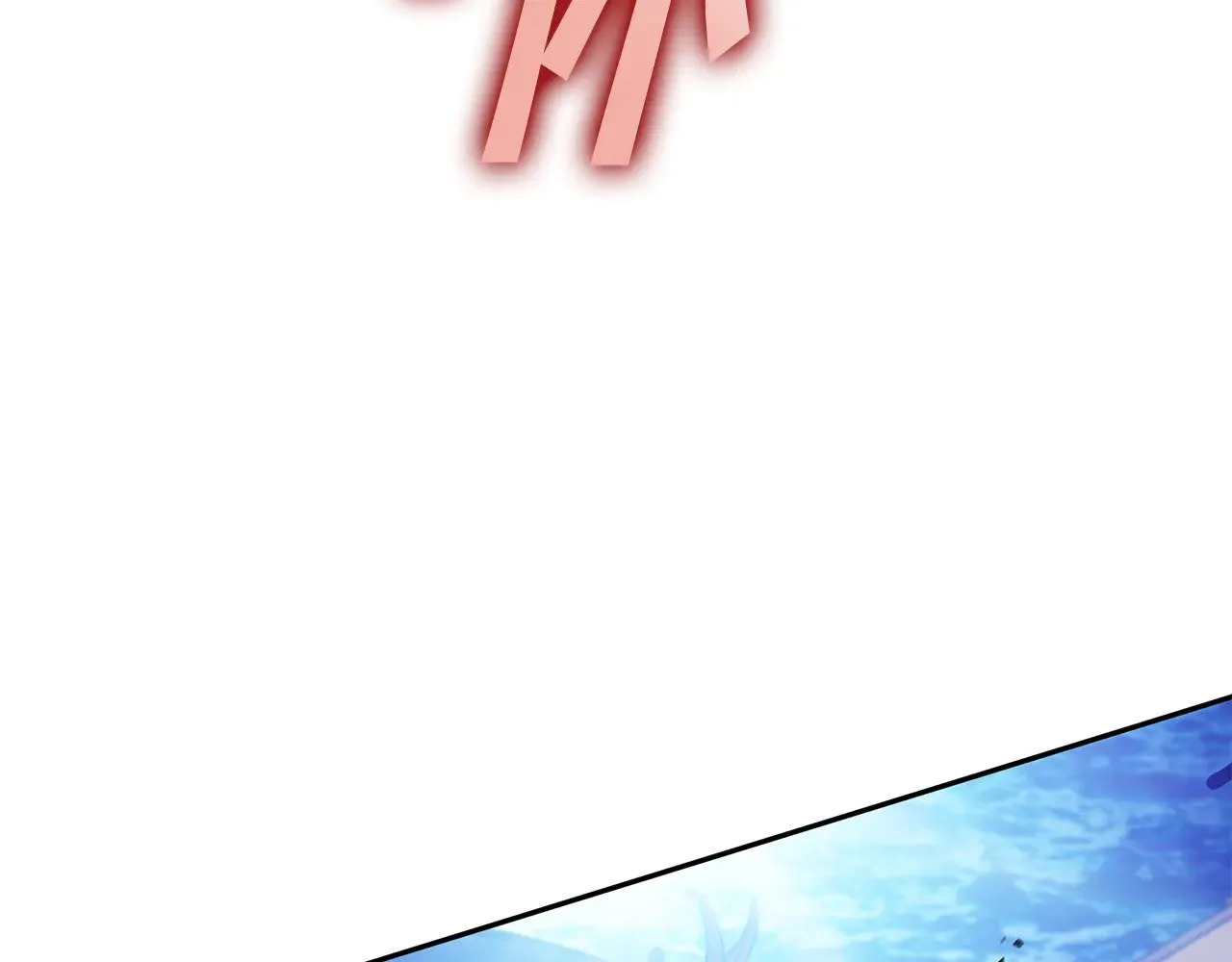 第117话 进攻的海盗 第167页