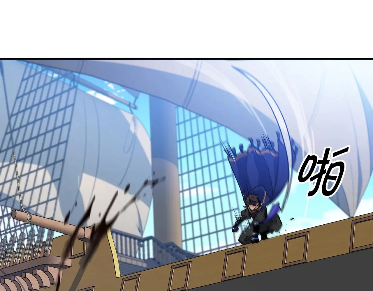 第117话 进攻的海盗 第170页