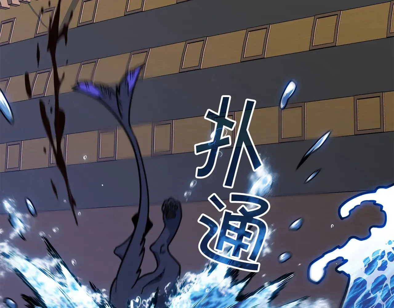 第117话 进攻的海盗 第171页