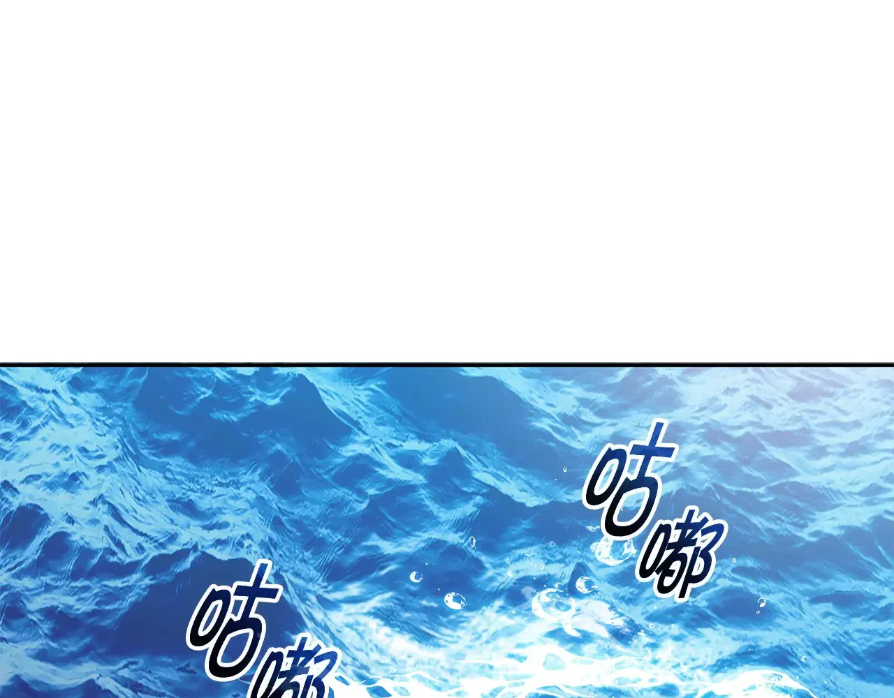 第117话 进攻的海盗 第173页
