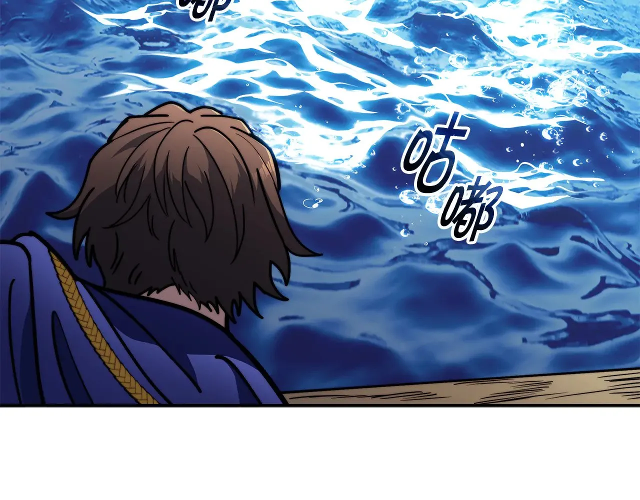 第117话 进攻的海盗 第174页
