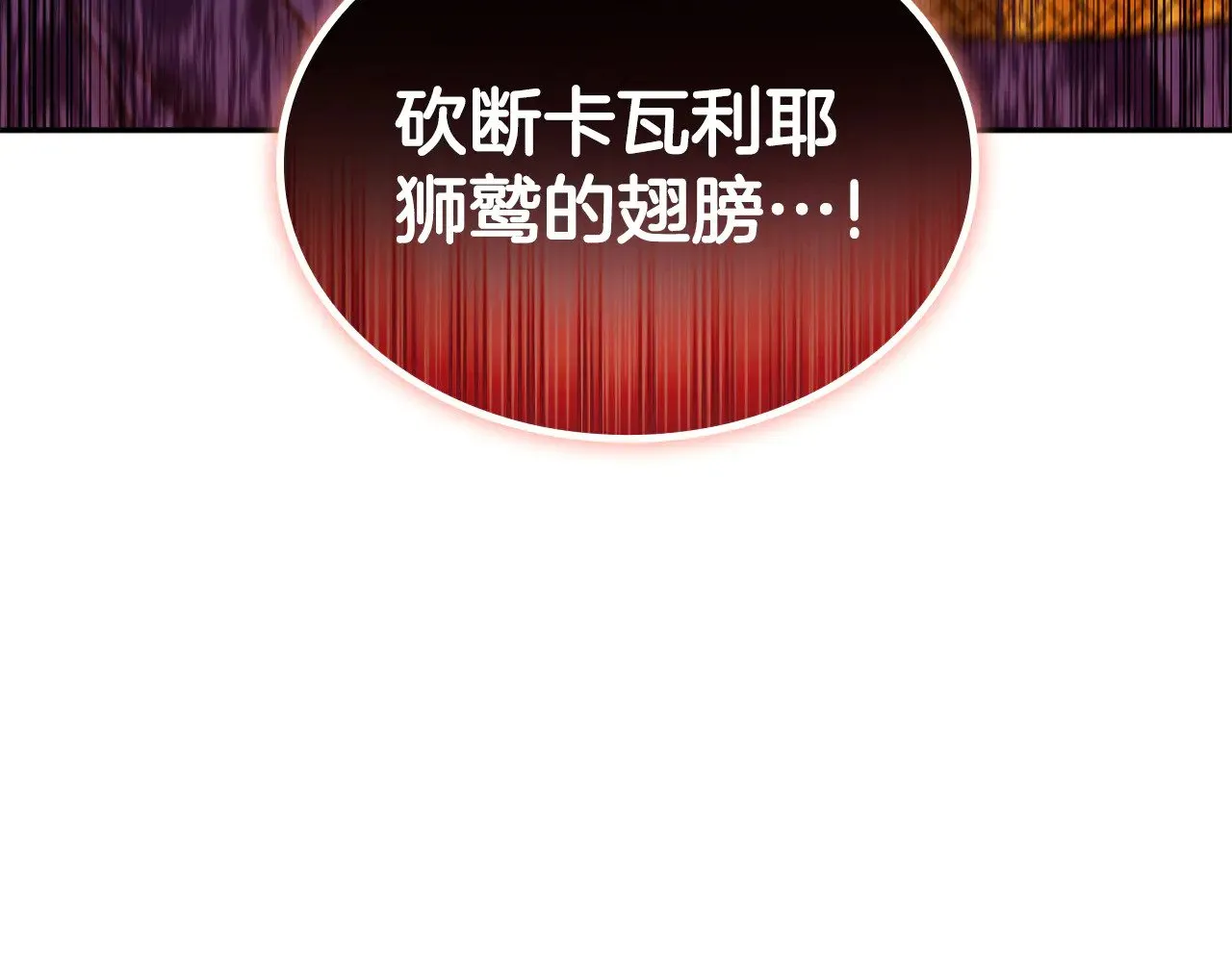 第117话 进攻的海盗 第182页