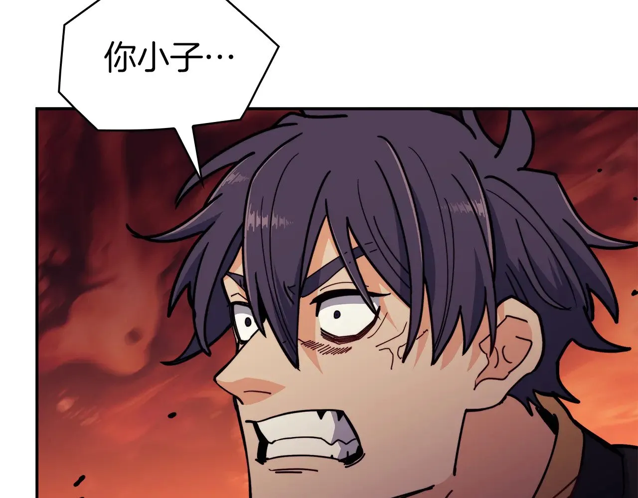 第117话 进攻的海盗 第190页