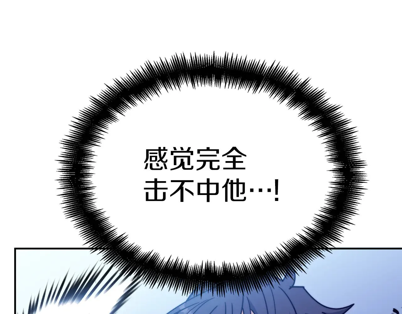第117话 进攻的海盗 第201页
