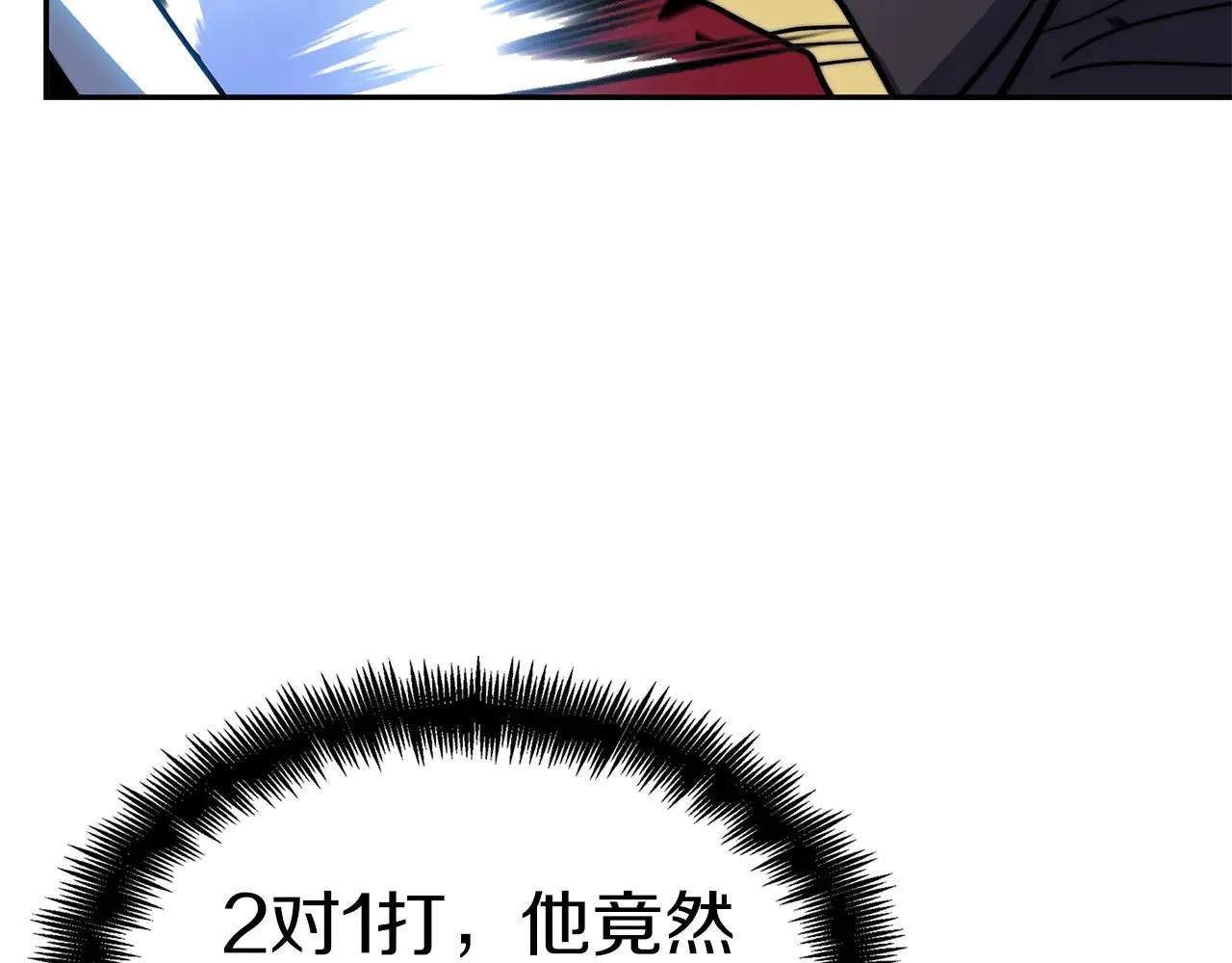 第117话 进攻的海盗 第203页