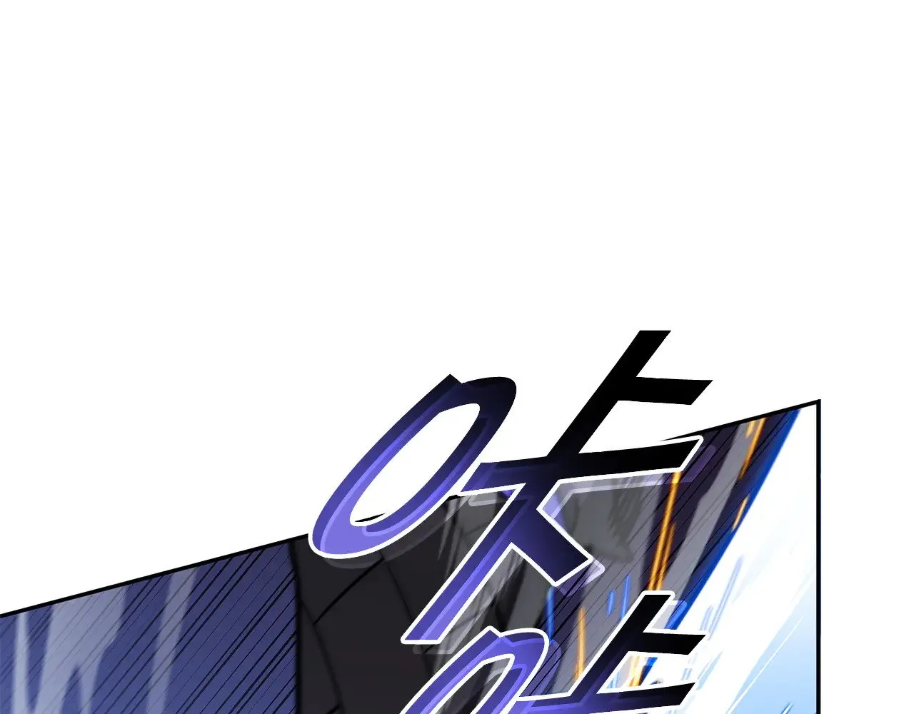 第117话 进攻的海盗 第210页