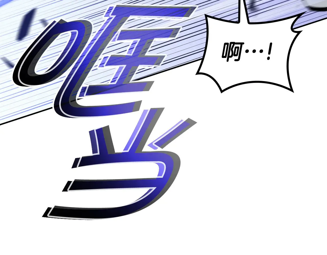 第117话 进攻的海盗 第216页