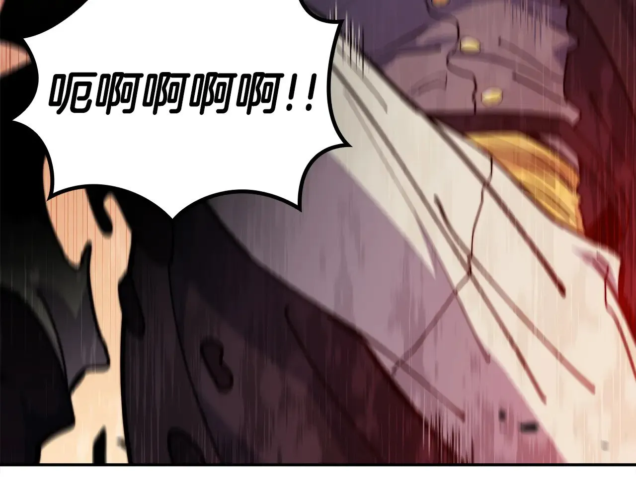 第117话 进攻的海盗 第227页