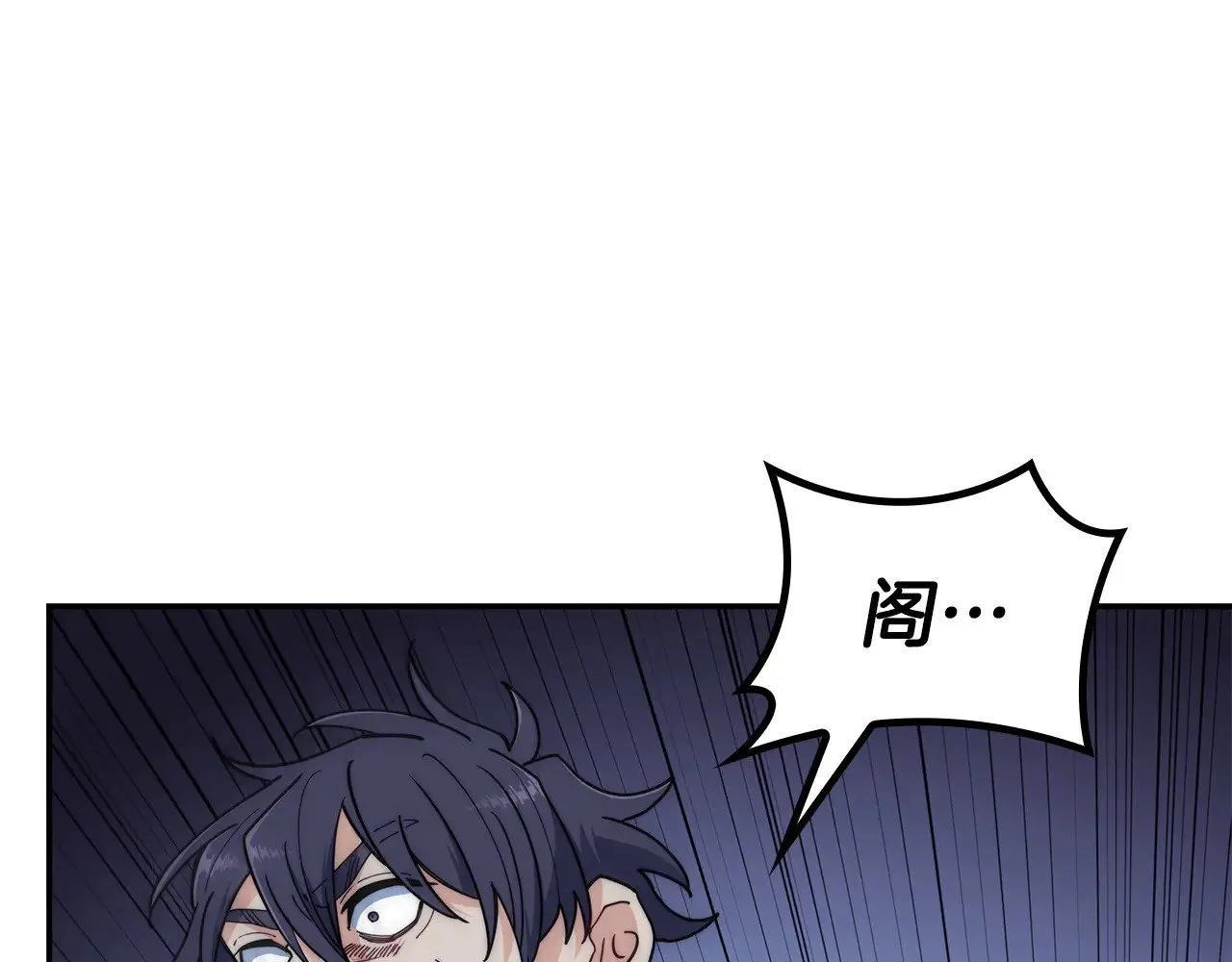 第117话 进攻的海盗 第228页