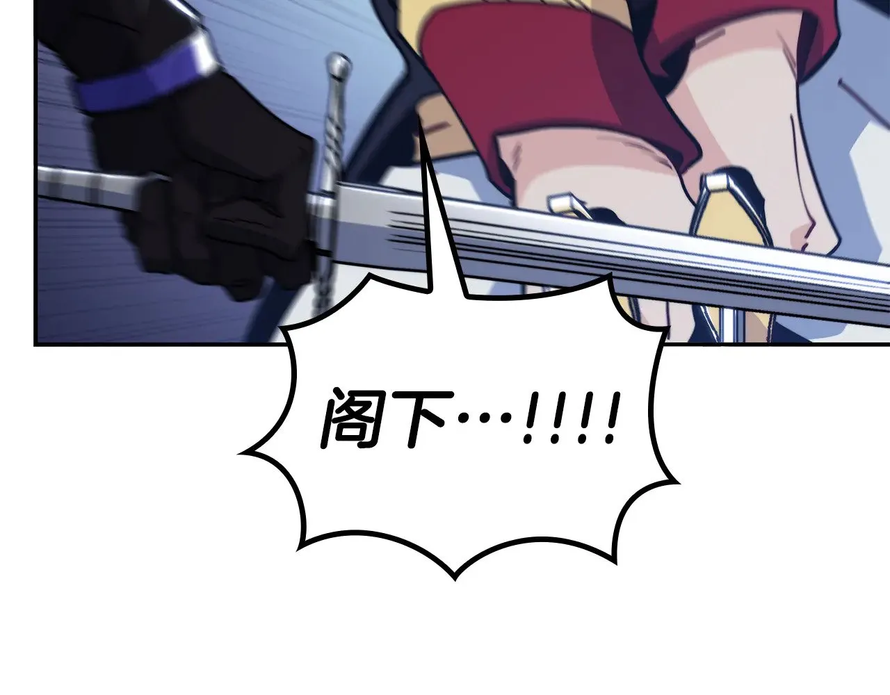 第117话 进攻的海盗 第230页