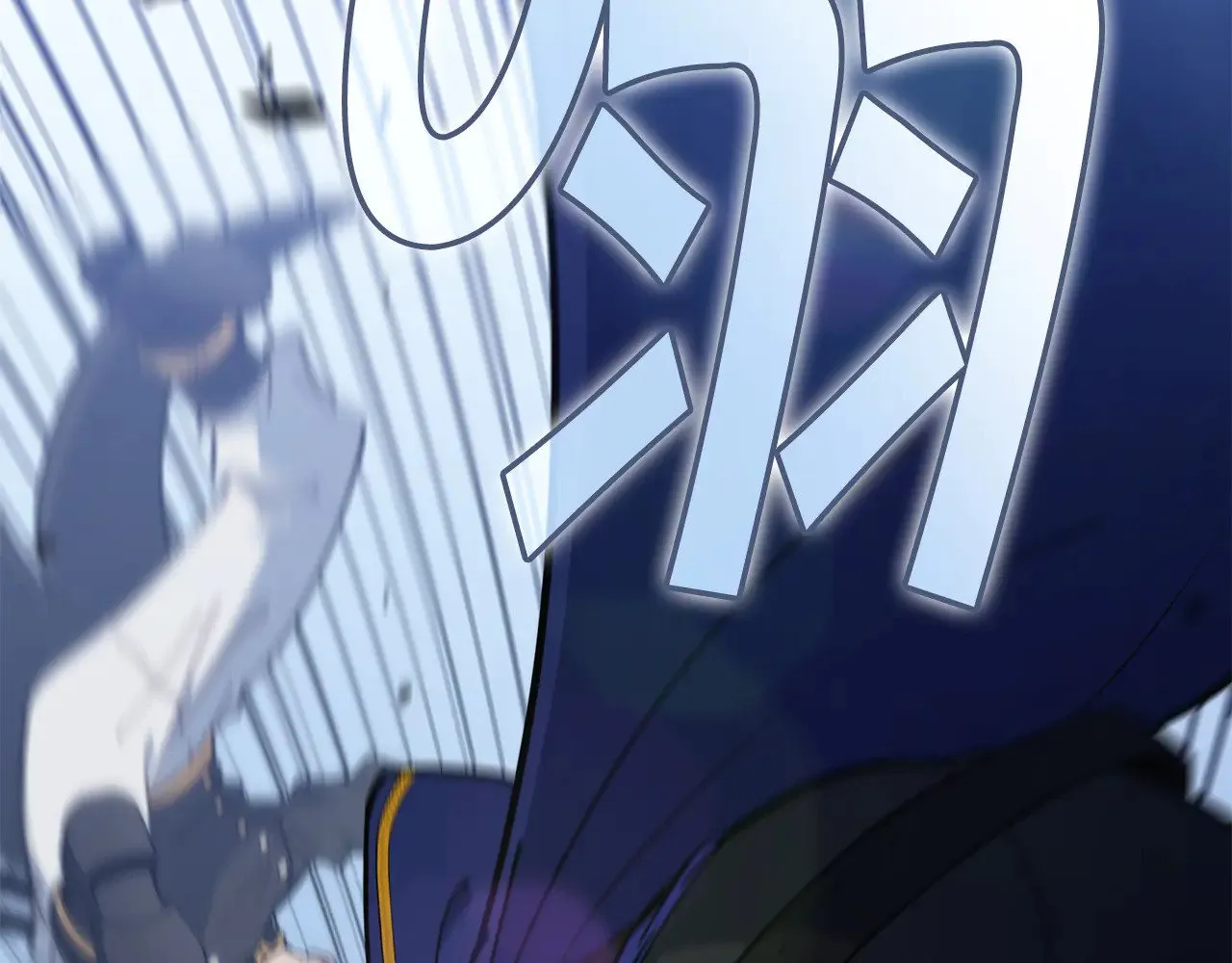 第117话 进攻的海盗 第234页
