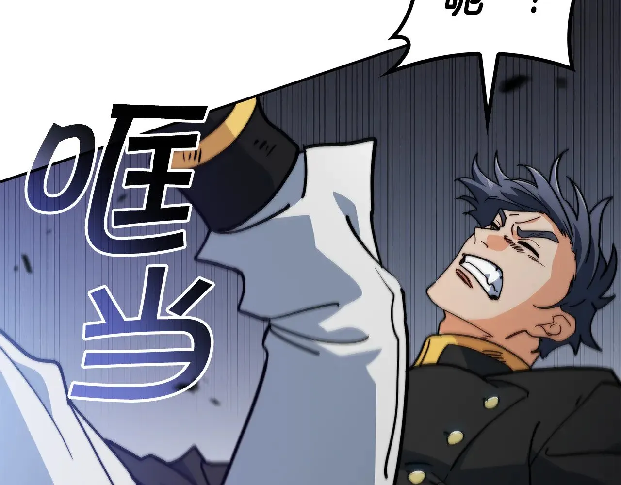 第117话 进攻的海盗 第238页
