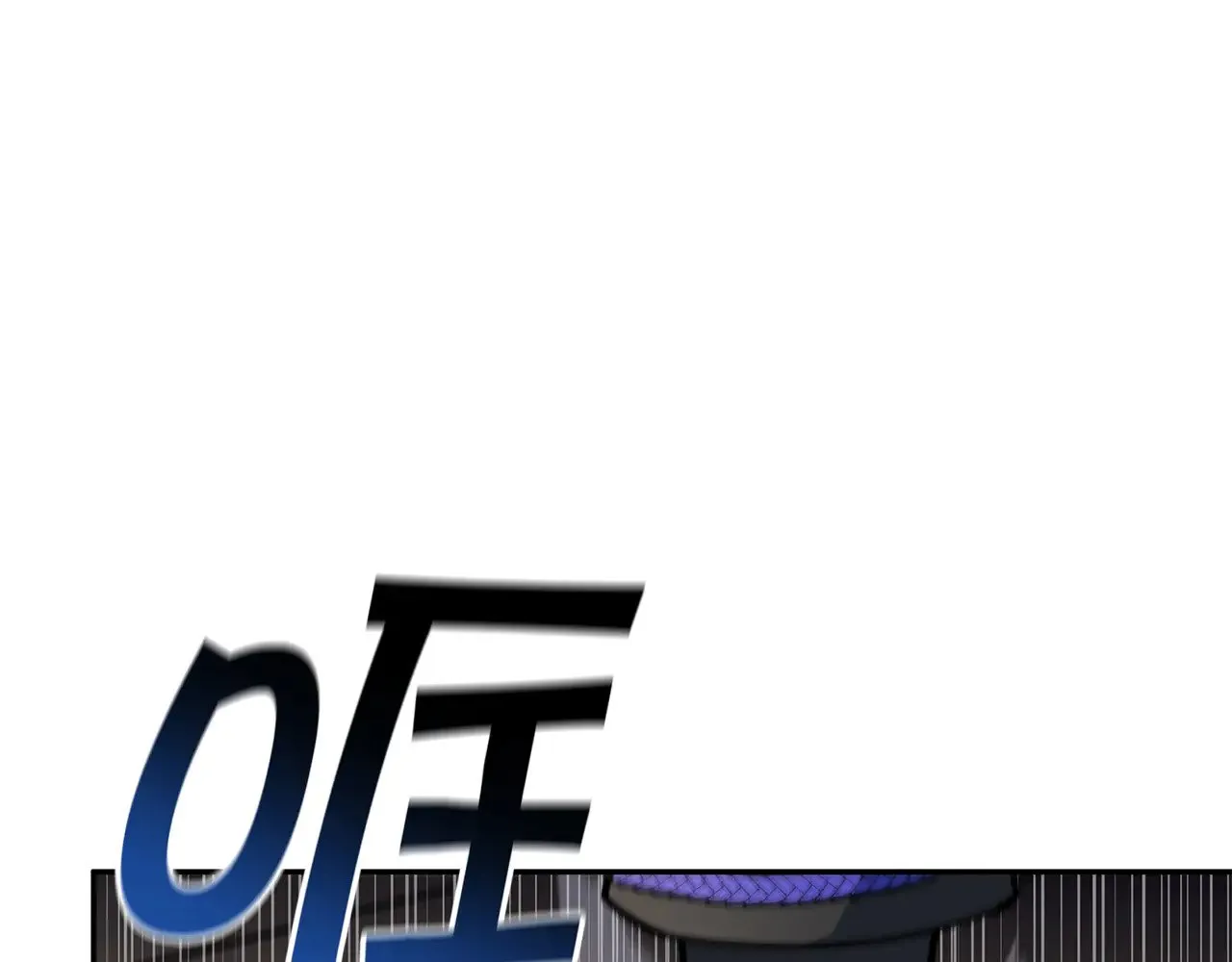 第117话 进攻的海盗 第240页