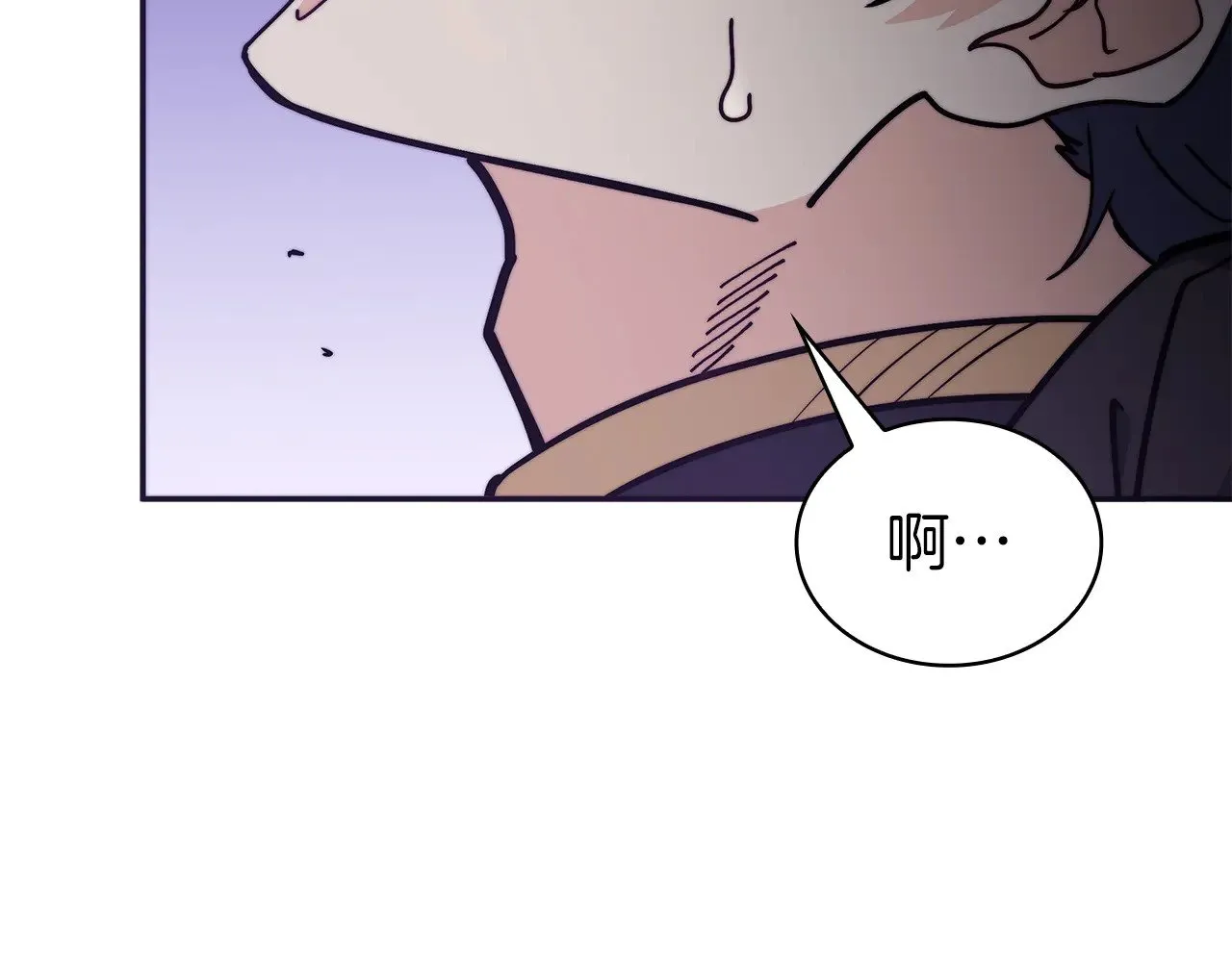 第117话 进攻的海盗 第248页