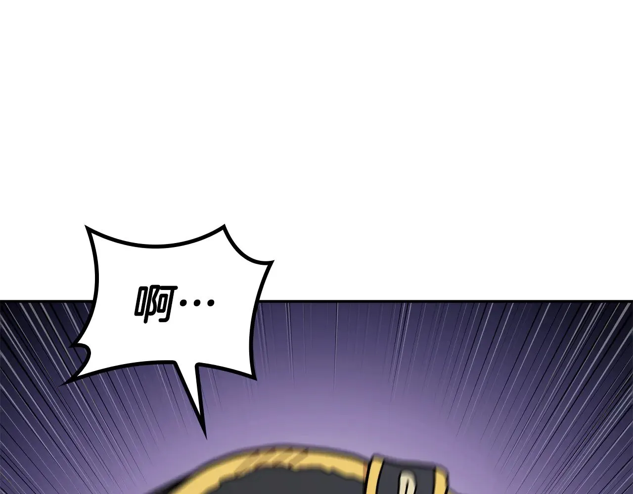 第117话 进攻的海盗 第252页