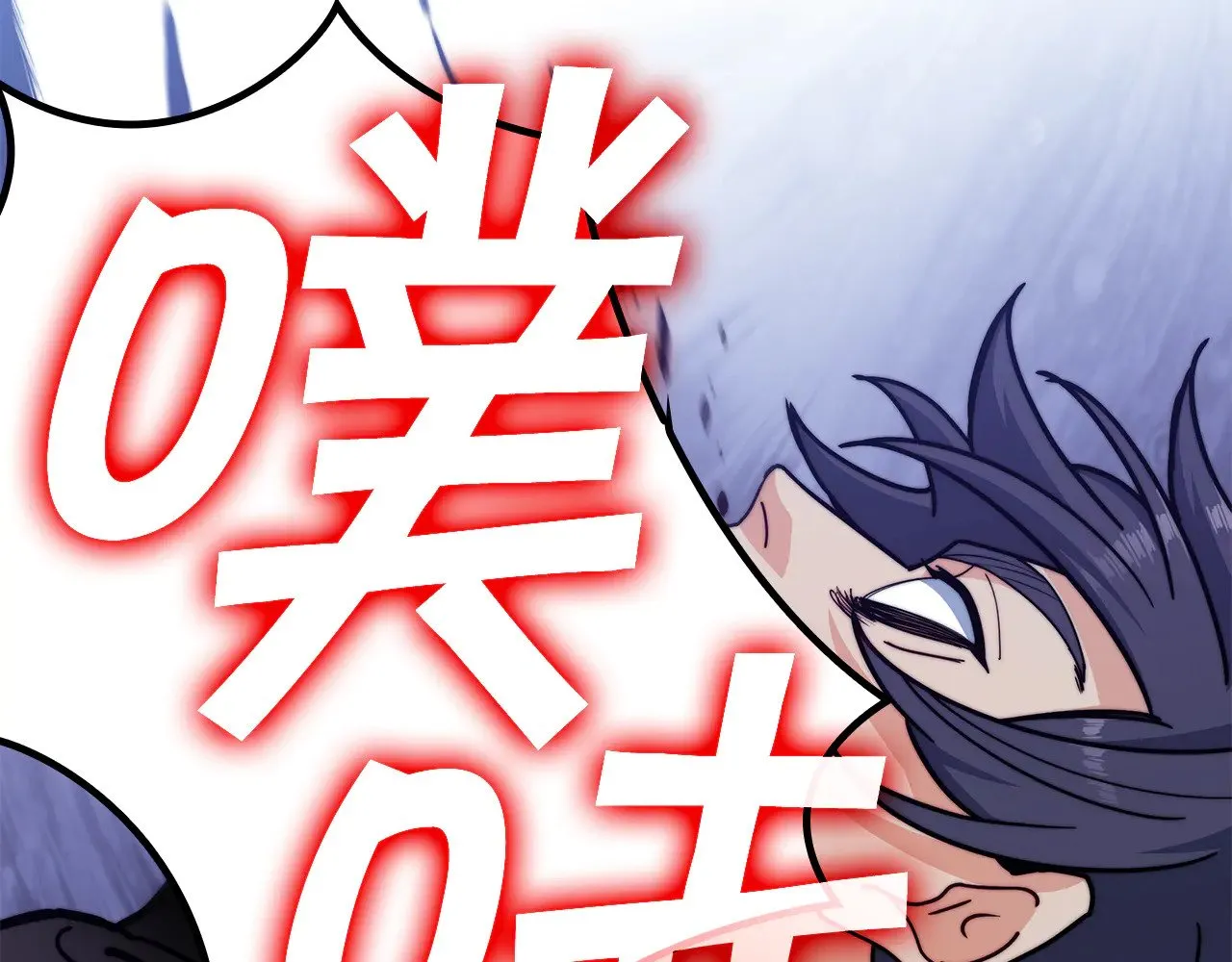 第117话 进攻的海盗 第261页