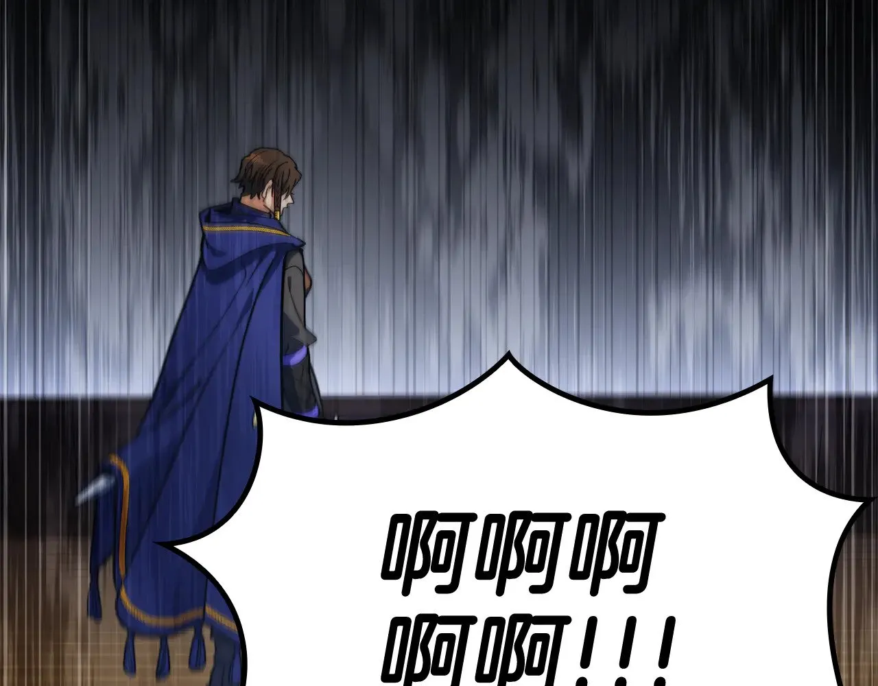 第117话 进攻的海盗 第267页