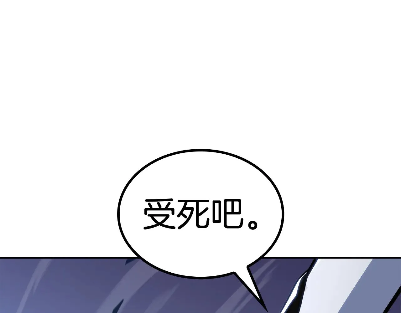 第117话 进攻的海盗 第285页