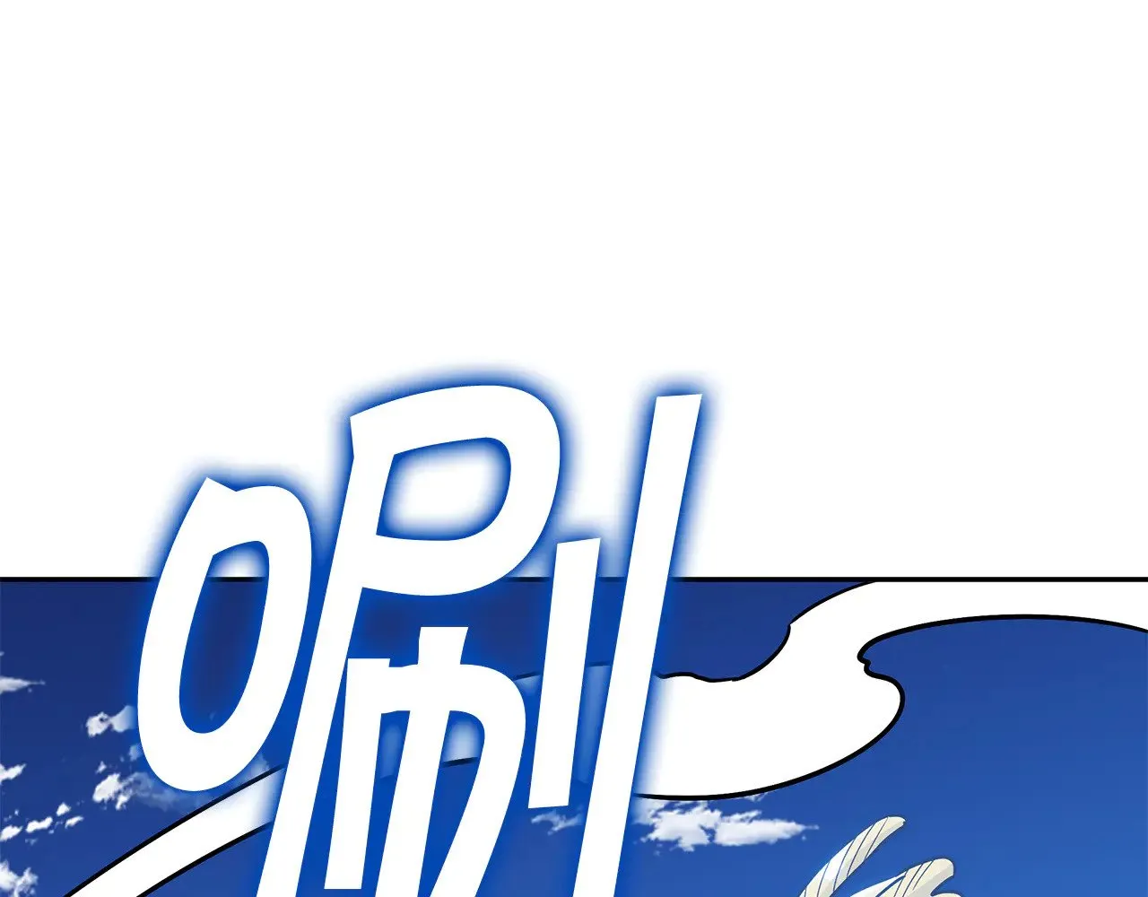 第117话 进攻的海盗 第298页