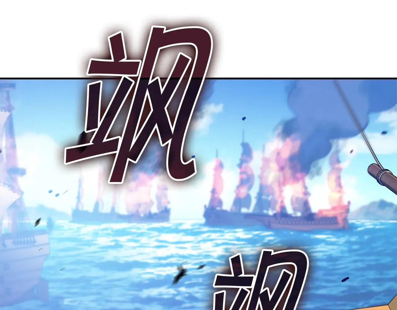 第118话 救援 第26页