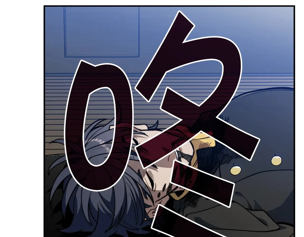 第118话 救援 第34页