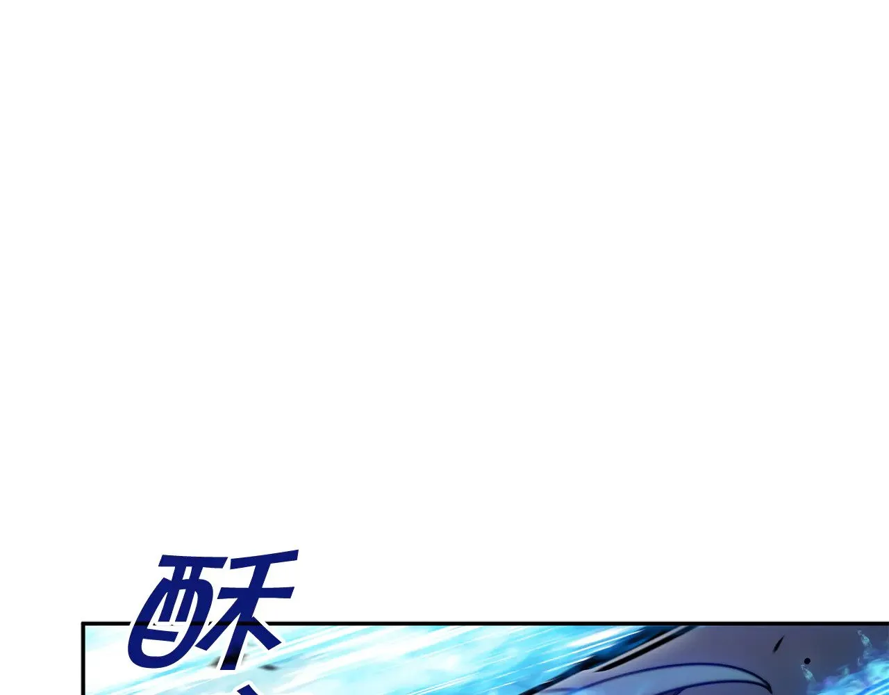 第118话 救援 第41页