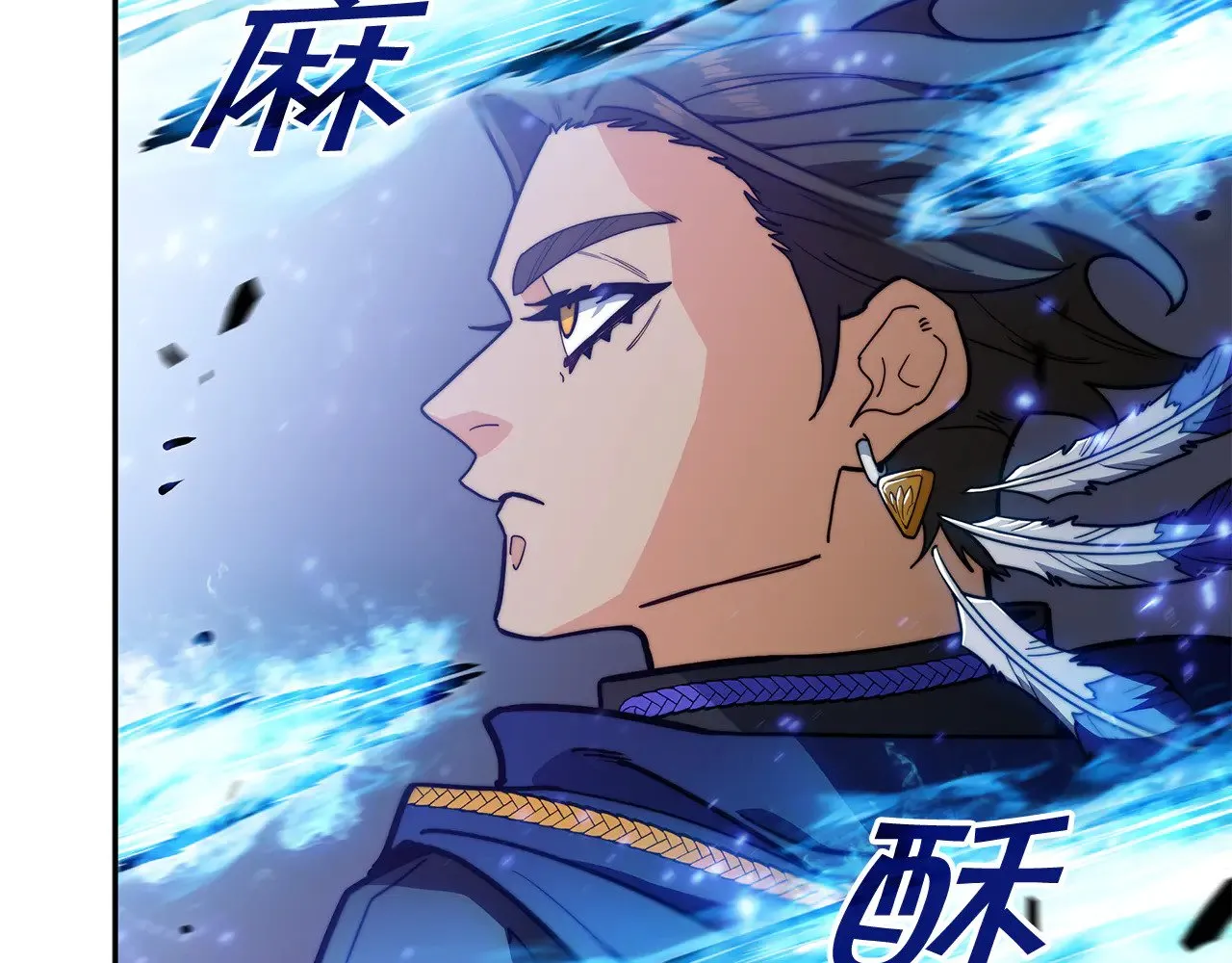 第118话 救援 第42页