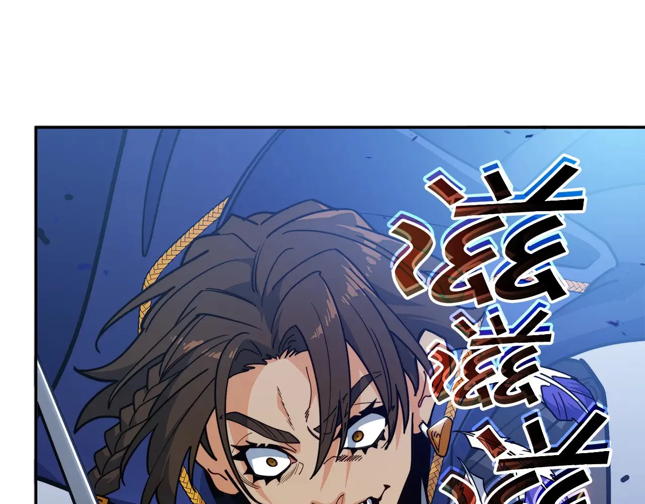 第118话 救援 第58页