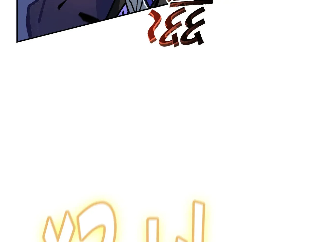 第118话 救援 第60页