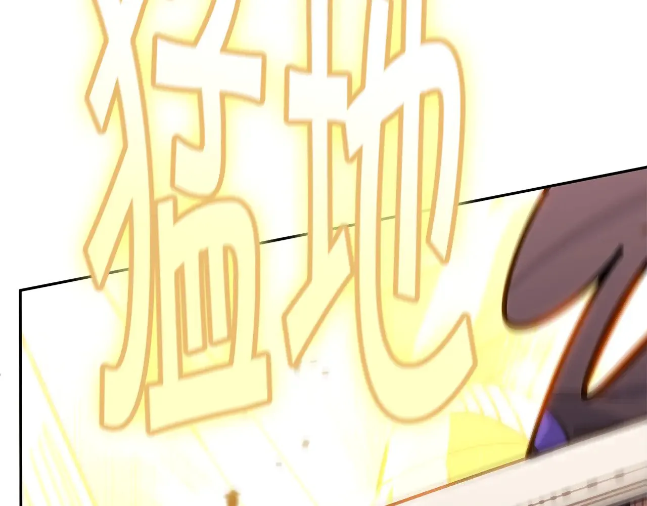 第118话 救援 第61页