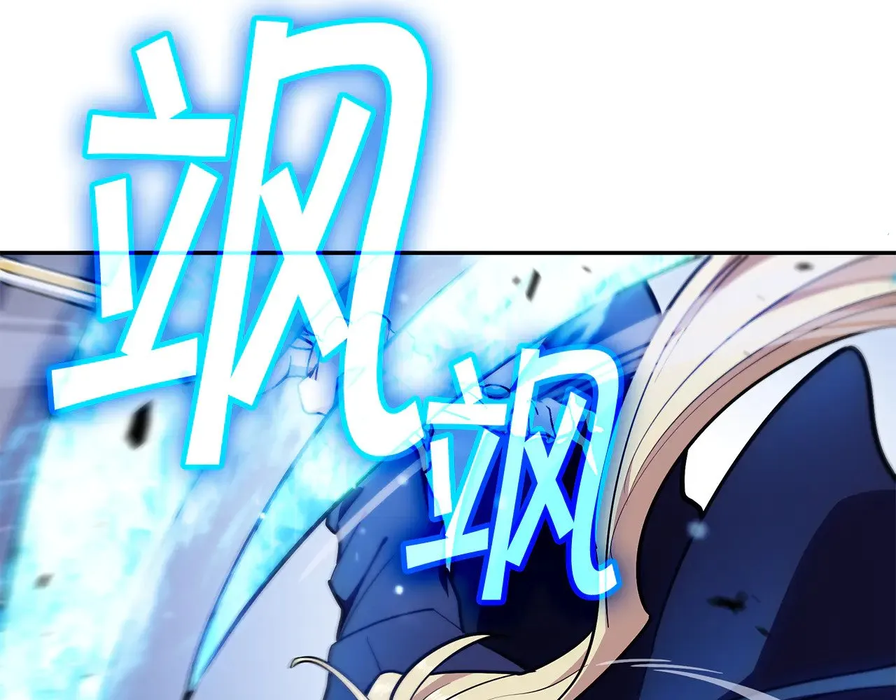 第118话 救援 第73页