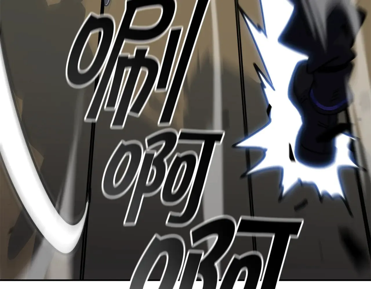 第118话 救援 第81页