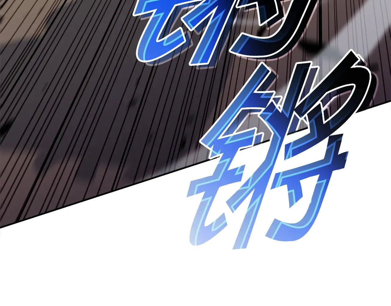 第118话 救援 第91页