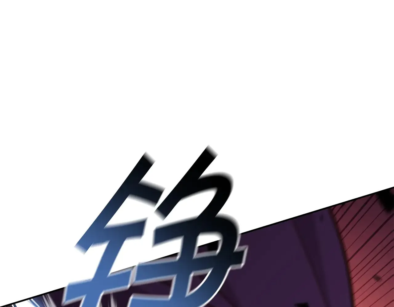 第118话 救援 第92页