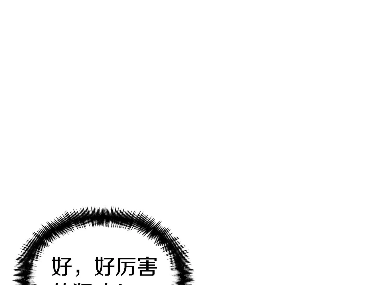 第118话 救援 第101页