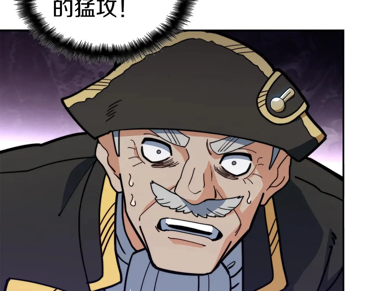 第118话 救援 第102页