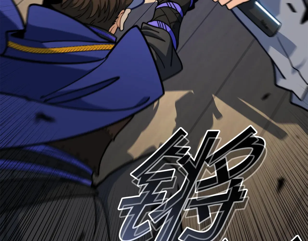 第118话 救援 第129页