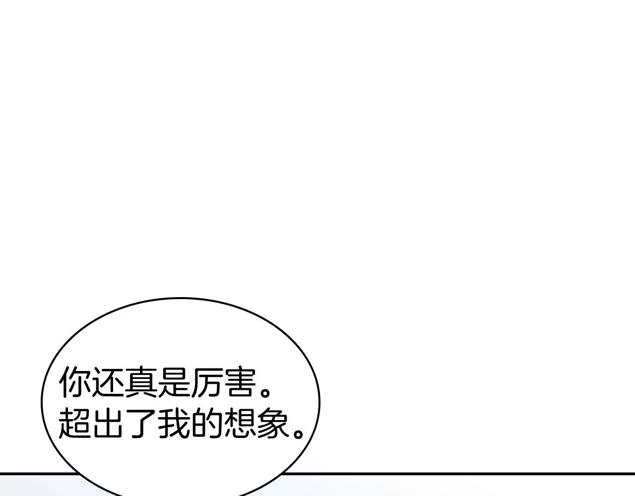 第118话 救援 第136页