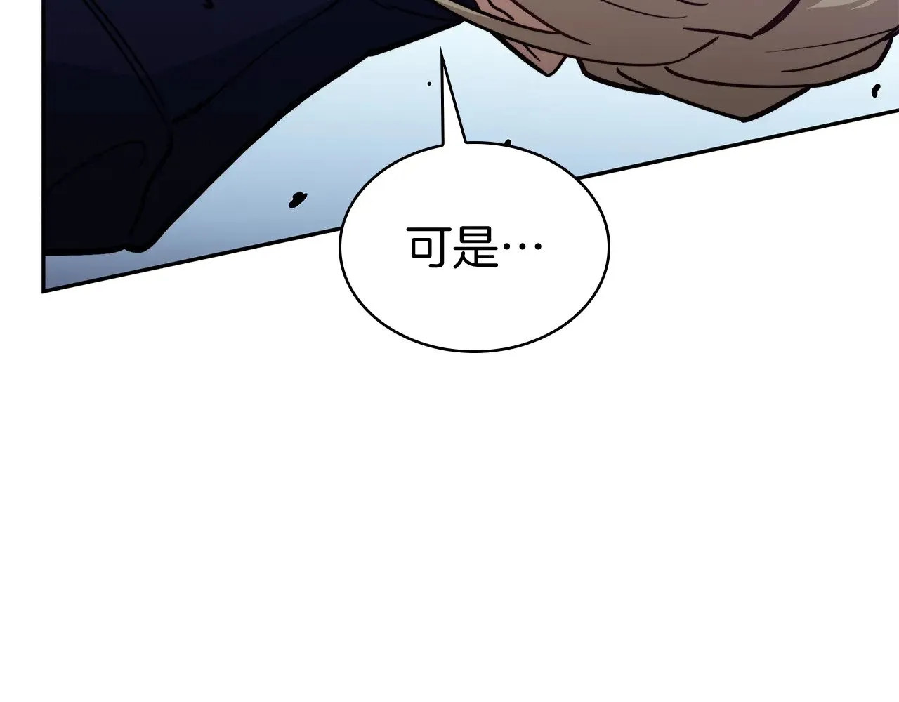 第118话 救援 第155页