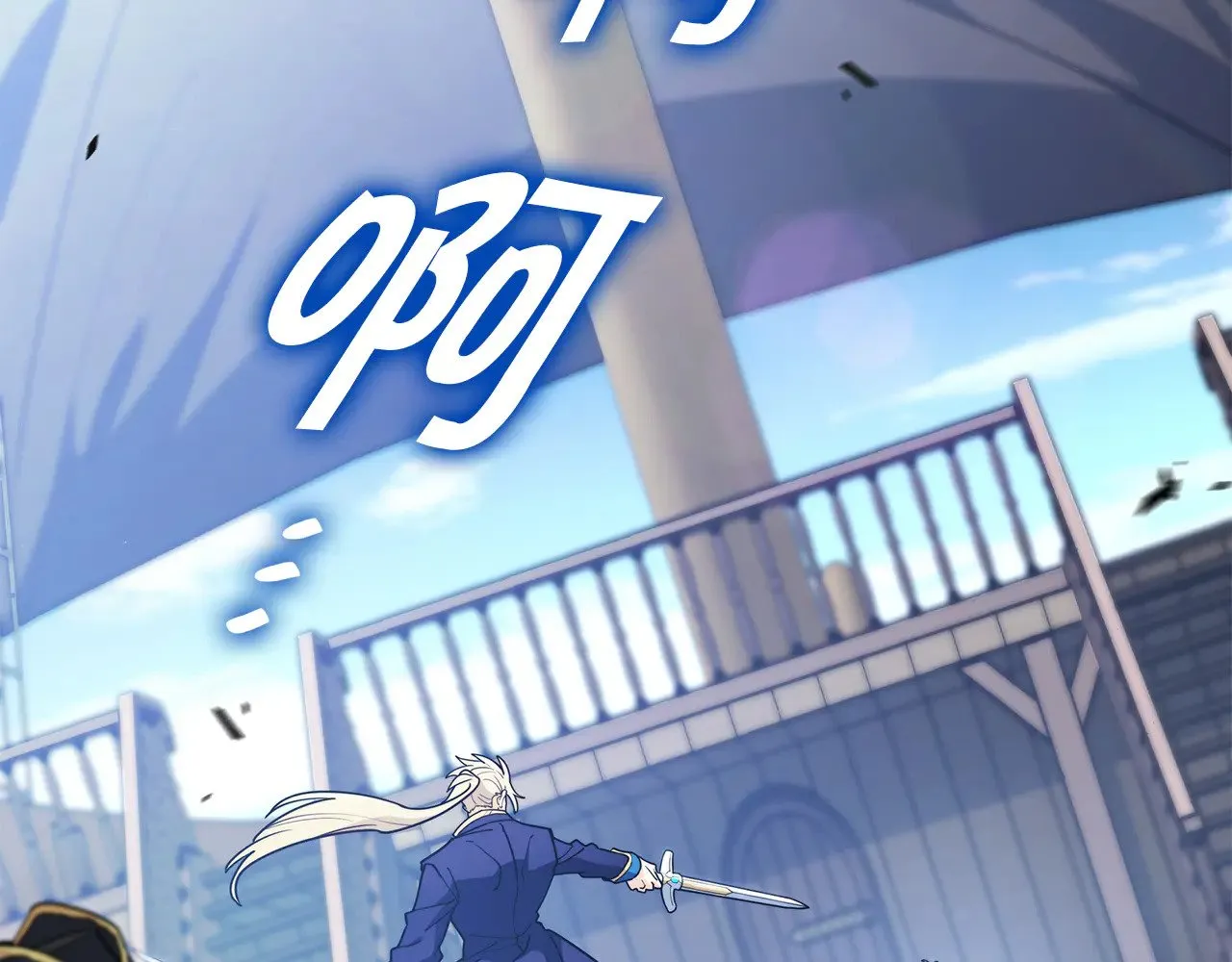 第118话 救援 第192页