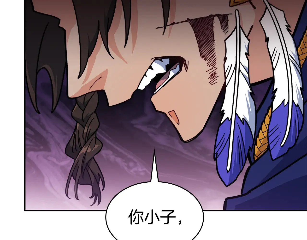 第118话 救援 第195页